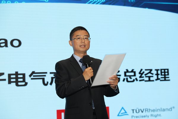 TUV莱茵大中华电子电器服务总经理曹永新总结发言