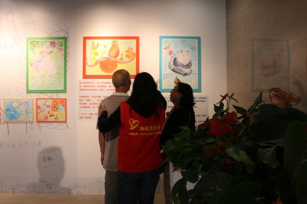 海航养老助力中国首次认知症影画展