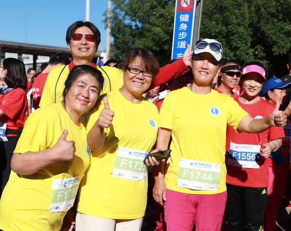 吴阶平泌尿外科中心第一届医师奔跑节欢乐开跑。