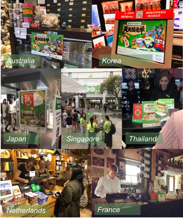 WeChat Pay is now viewed by overseas businesses as a 