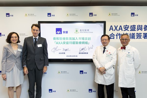 (From left to right) Yi-mien Koh, Managing Director of Health and Employee Benefits, AXA Hong Kong; Etienne Bouas-Laurent, Chief Executive Officer, AXA Hong Kong; Dr. Walton Li, Chief Executive Officer, HKSH Medical Group and Medical Superintendent of Hong Kong Sanatorium & Hospital; and Dr. Joseph Chan, Chief Medical Officer, HKSH Medical Group cum Deputy Medical Superintendent of Hong Kong Sanatorium & Hospital attended the signing ceremony of AXA Hong Kong and HKSH Medical Group collaboration