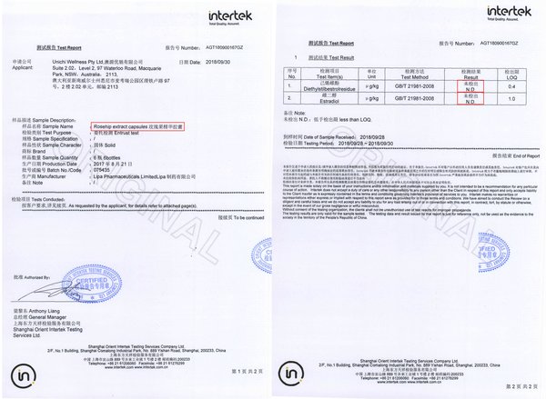 全球知名检测机构Intertek对于Unichi玫瑰果胶囊产品的检测结果