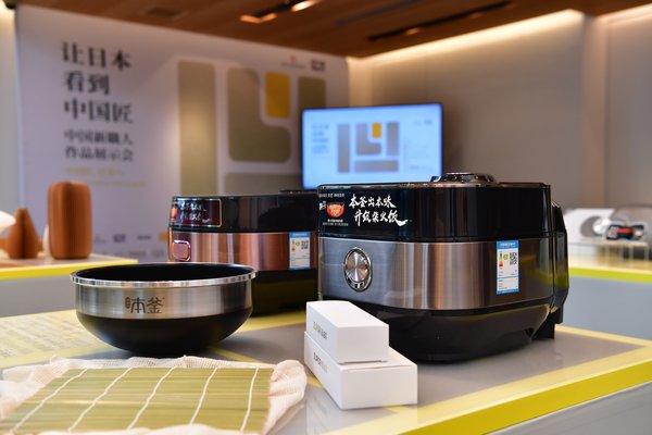 Supor's brand new IH steam spherical rice cookers displayed at a special event in Tokyo designed to showcase Chinese craftsmanship