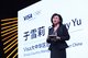 Visa大中华区总裁于雪莉表示，Visa将携手国内外合作伙伴，整合全球资源，鼎力支持北京成功举办2022冬奥会和冬残奥会。