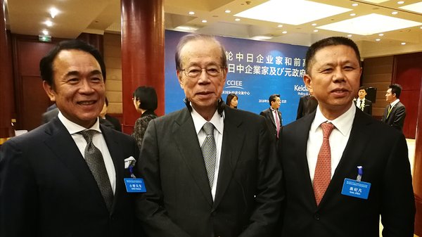 日本前首相福田康夫（中）、三井物产中国总代表小野元生（左）与高纪凡（右）在会场合影