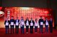 中国农药出口30强颁奖仪式