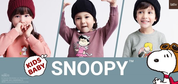 lativ诚衣X Snoopy宝宝系列