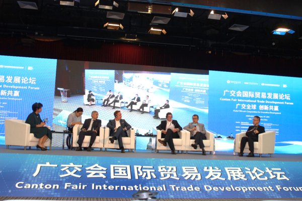 SGS中国总裁杜佳斌出席广交会国际贸易发展论坛