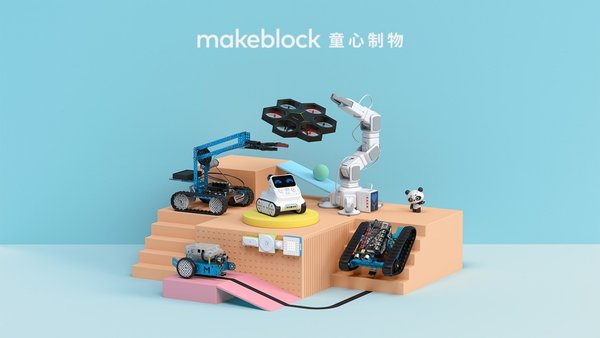 Makeblock STEAM教育产品线