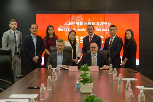 贝立兹与上海中智签订特许经营协议，为中国青少儿提供优质英语培训