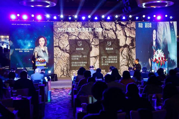 恒天然出席2018中国乳业资本论坛，探寻乳业可持续发展之道