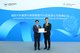 TUV莱茵上海及广州实验室获得福田汽车授权认可