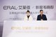 毛晓彤与上海艾莱依实业发展有限公司总经理签约仪式现场
