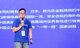 PingPong首席科学家陈鹏博士分享跨境收款创新趋势