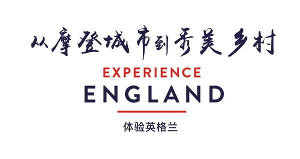 伦敦发展促进署携手去哪儿网站推出 “Experience England体验英格兰”旅游产品项目