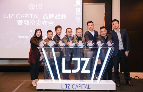 LJZ Capital Held the LJZ Branding Strategy and Financing Conference