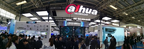 聚焦智慧科技 “大华HOC城市之心”盛装闪耀2018北京安博会