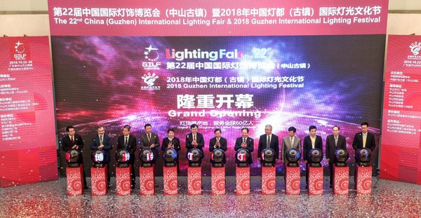 The Grand Opening of the 22nd China (Guzhen) International Lighting Fair and the 2018 Guzhen International Lighting Festival: Focus of the Global Attention