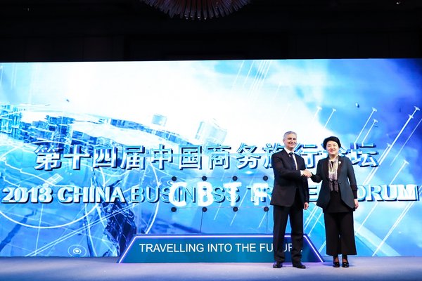 Mrs. Cheng Meihong, Deputy Director General of Shanghai Municipal Tourism Administration Kicks off the 2018 CBTF together with Elyes Mrad, Managing Director, International, American Express Global Business Travel