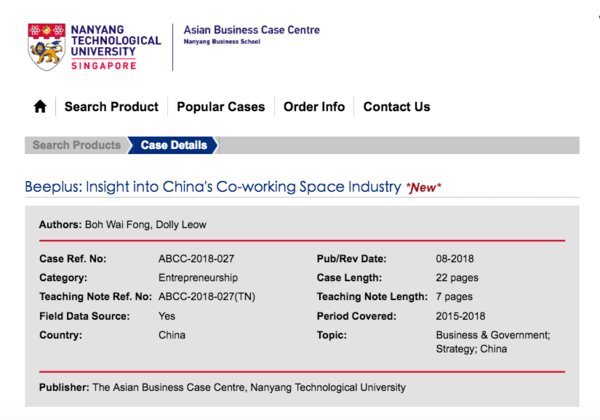 Bee+入选新加坡南洋理工大学商学院亚洲商业案例中心