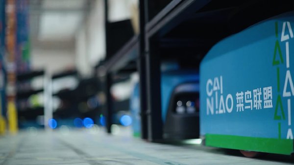Cainiao's New Smart Warehouse Powered by Robots, IoT