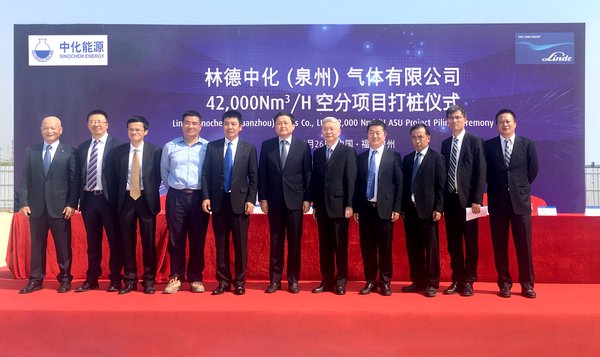 The Linde Group and Sinochem Group held a piling ceremony for its strategic joint-venture project to build a new ASU and provide long-term gas products and services for Sinochem Quanzhou project.