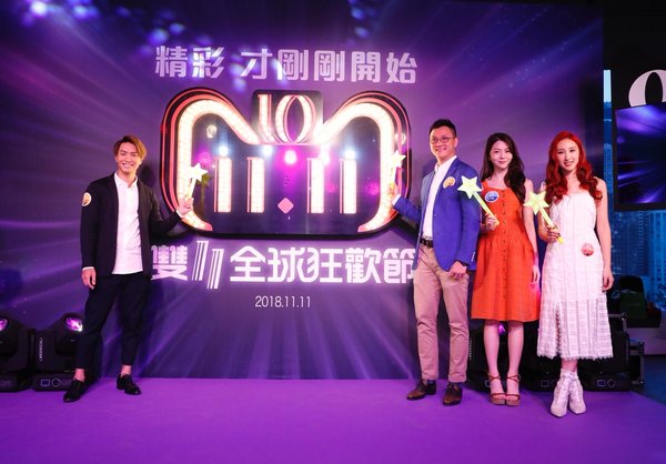 （左起）藝人陳柏宇、天貓香港代表CK陳子堅、人氣新晉女歌手許靖韻以及曾樂彤共同見證雙11十周年的難忘時刻