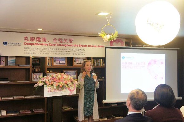 和睦家医疗董事长、总裁李碧菁介绍和睦家启望肿瘤中心的慢病管理理念