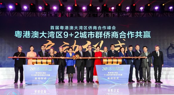 The first GBA Overseas Chinese Cooperation Summit held with the aim of building an exchange platform for overseas Chinese entrepreneurs located in the area