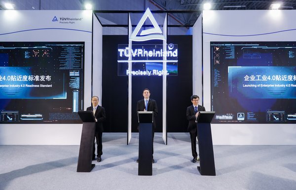 TUV莱茵携《工业4.0贴近度评估体系》隆重亮相中国国际进博会