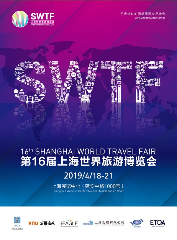 16th Shanghai World Travel Fair - a Professional Platform Dedicated to China Outbound Tourism Market