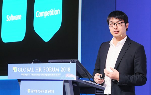 Makeblock创始人兼CEO王建军在2018全球HR论坛上演讲