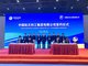 宏华公司组团参加首届中国国际进口博览会