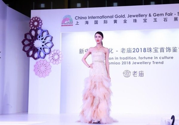2017上海珠寶展現場活動