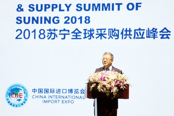 Sun Weimin, Deputy Chairman of Suning.com made speech at the summit