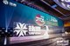 2018中国文旅大消费年度峰会第三届“龙雀奖”颁奖盛典将于上海中星铂尔曼酒店举行