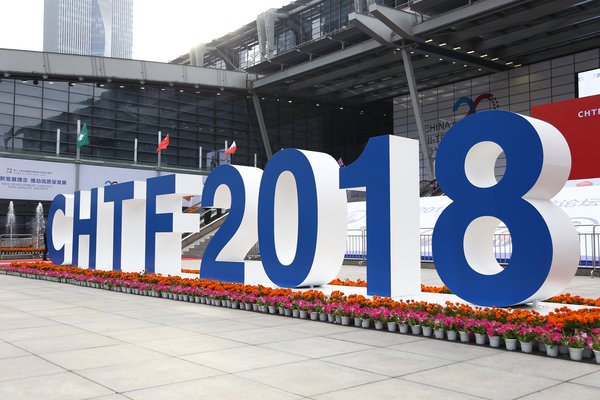 China Hi-Tech Fair 2018 opens during November 14-18 in Shenzhen, China