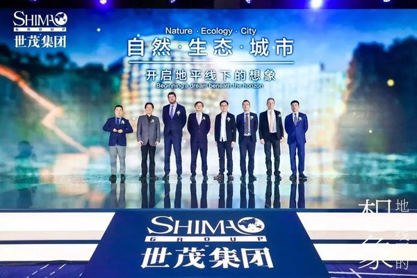 上海佘山世茂洲际酒店全球媒体发布会出席领导及嘉宾