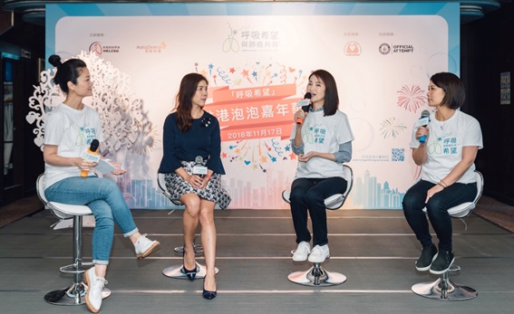 Akina Fong hosting a panel discussion with Dr. Patricia Poon, Halina Tam, and Denice Wai on how to support patients' psychological needs, and how families and caregivers can cope with stress