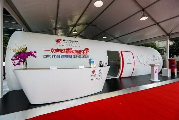 国航“伴梦想着陆”系列品牌活动在上海嘉里中心举办
