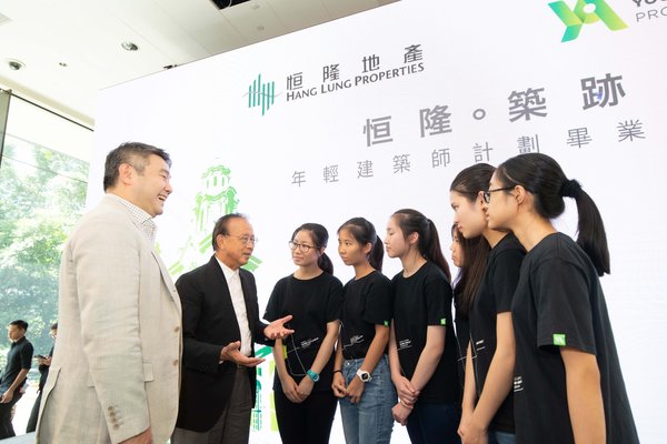 The HLYAP aims to inspire students to recognize the relationship between architecture and the community. Chief Executive Officer Mr. Weber Lo (left) and Program Advisor Dr. Ronald Lu, Founder & Chairman of Ronald Lu & Partners (2nd from left), share their insights on discovering Hong Kong’s history and culture through architecture.
