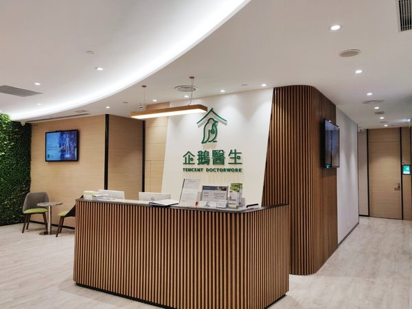 企鹅医生香港诊所正式开业 布局港珠澳大湾区医疗新高地