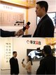 华文众合总裁向大凤接受江西卫视教育频道采访（上图）接受江西卫视2套采访（下图）