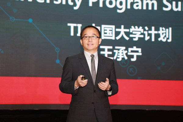 TI亚太区大学计划总监王承宁博士总结了TI大学计划过去一年的工作成果并展望未来