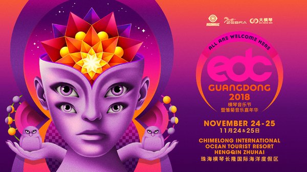 世界三大品牌音乐节之一“EDC雏菊音乐嘉年华”将登陆珠海横琴长隆国际海洋度假区。