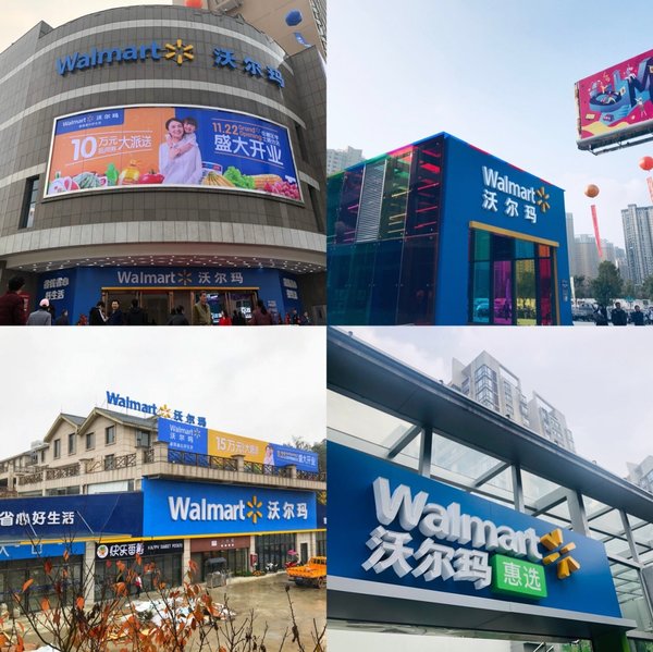 11月22日，沃尔玛分别广东广州、湖南长沙、江西赣州、贵州贵阳开出新店
