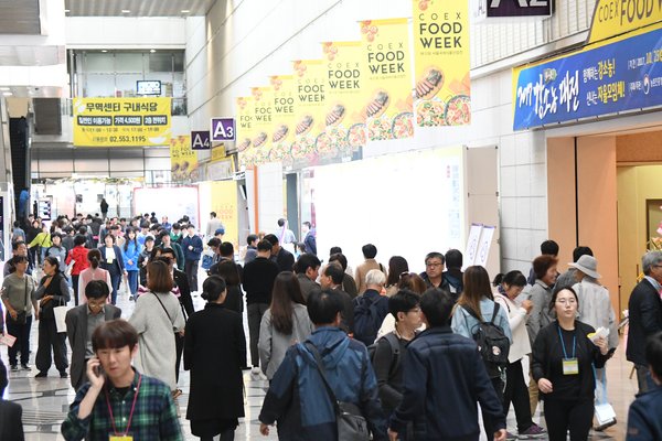 Opening of Coex Food Week Korea 2017