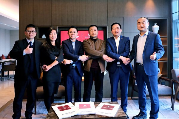 瑾程酒店签约仪式现场