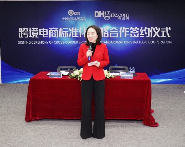 Ms. Diane Wang, Founder and CEO of DHgate speaks at the signing ceremony
