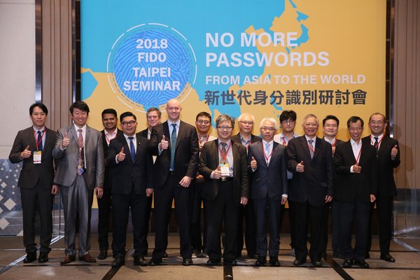 2018 FIDO Taipei Seminar bringing together professionals and government officials from around the world; key speakers including Steve Ro, Chairman of Egis Technology; Zse-Hong Tsai, Executive Secretary of Office of Board of Science and Technology; Brett McDowell, Executive Director of FIDO Alliance, and legislator Jason Hsu